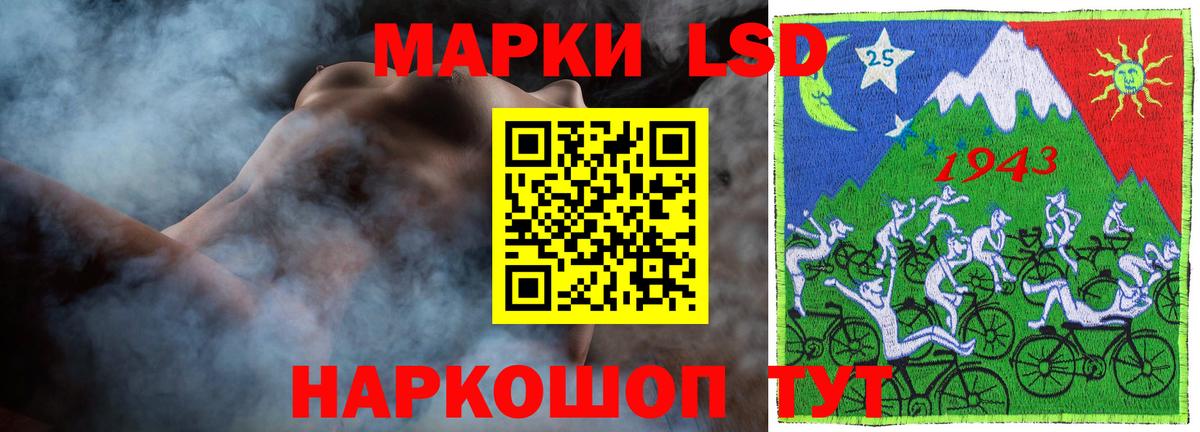 Codein Хасавюрт