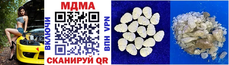 MDMA crystal  Хасавюрт 