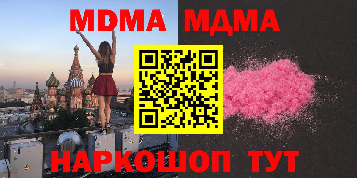МДМА молли Хасавюрт