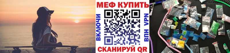 МЕФ VHQ  Хасавюрт 
