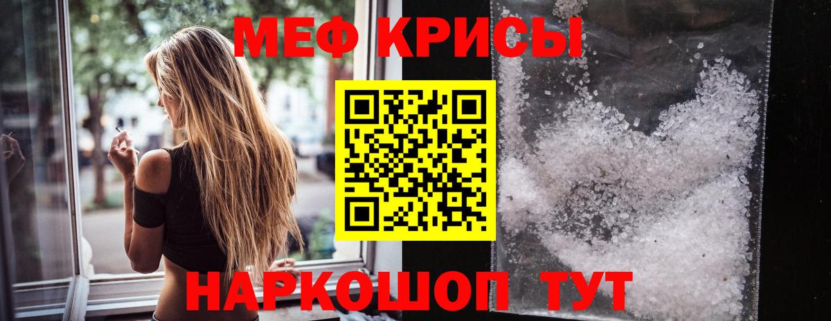 МЕФ мука Хасавюрт