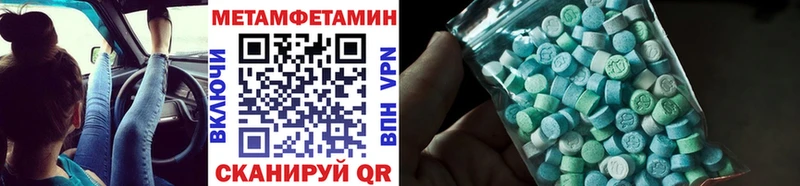 Метамфетамин витя  МЕГА ссылка  Хасавюрт 