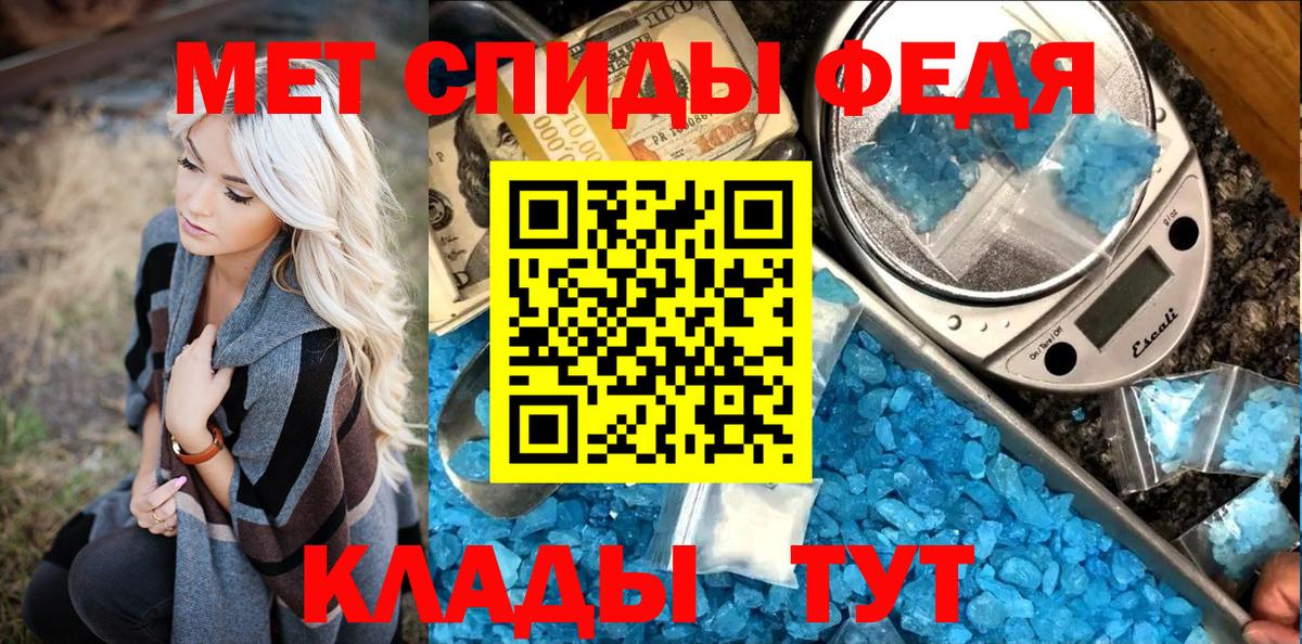 Метамфетамин витя Хасавюрт
