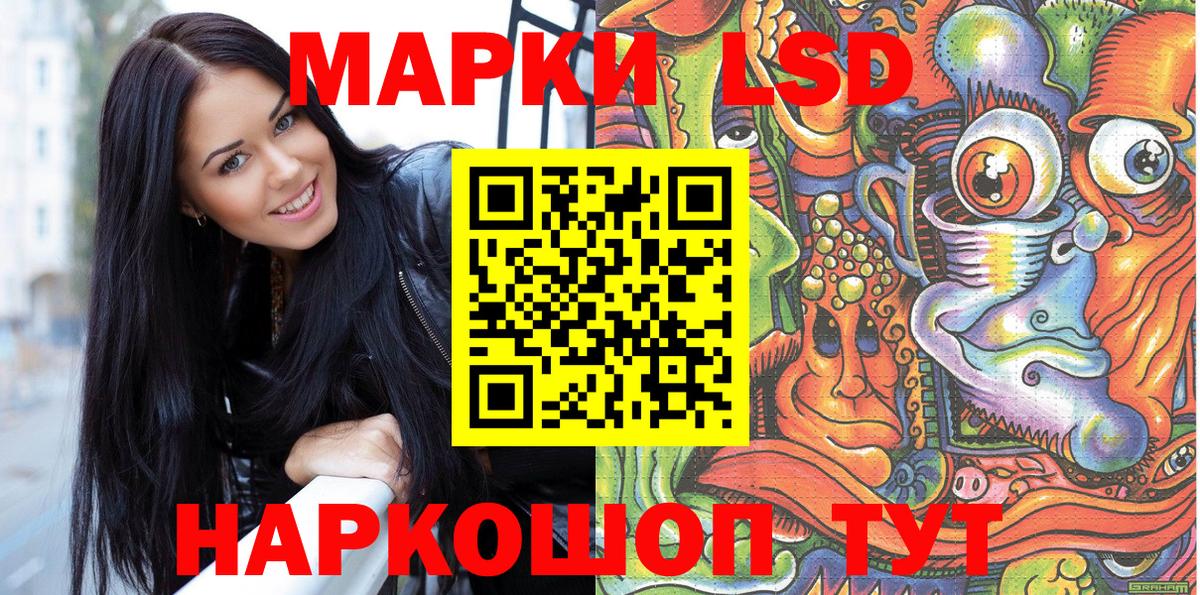 Хасавюрт  Наркотические марки 1,5мг  Вход с VPN  Марки N-bome  Наркотические марки 1,5мг 