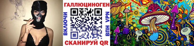 Псилоцибиновые грибы Magic Shrooms Хасавюрт